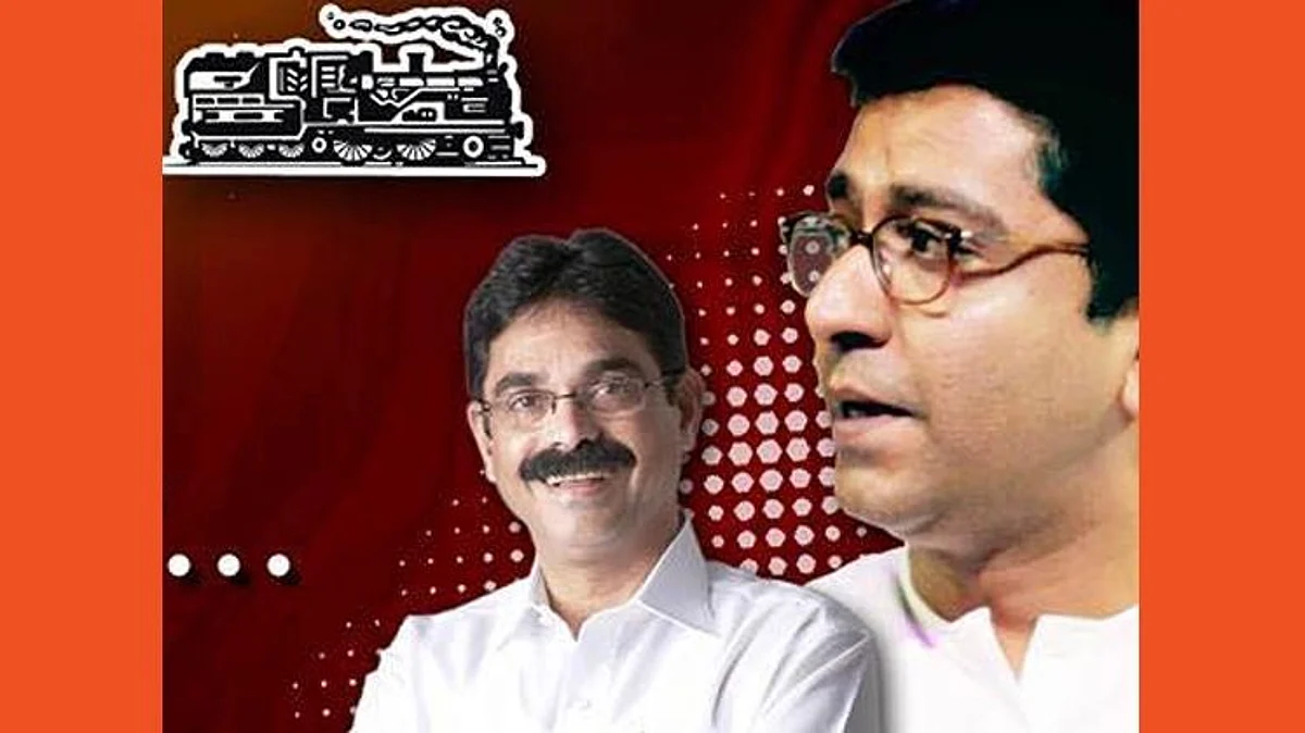 Bala-nandgaonkar-Raj-Thakre Latest News