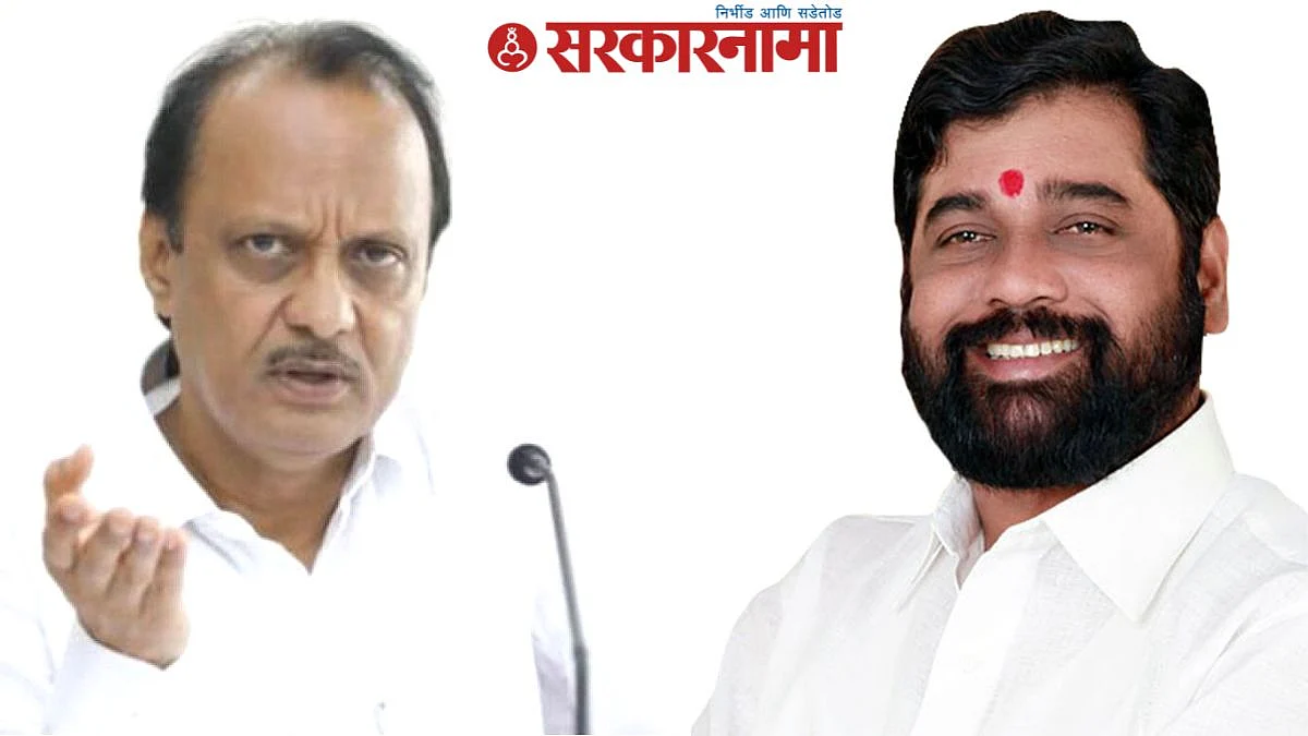 Ajit Pawar, Eknath Shinde