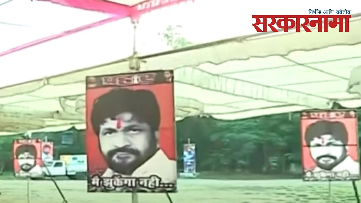 Bachu Kadu