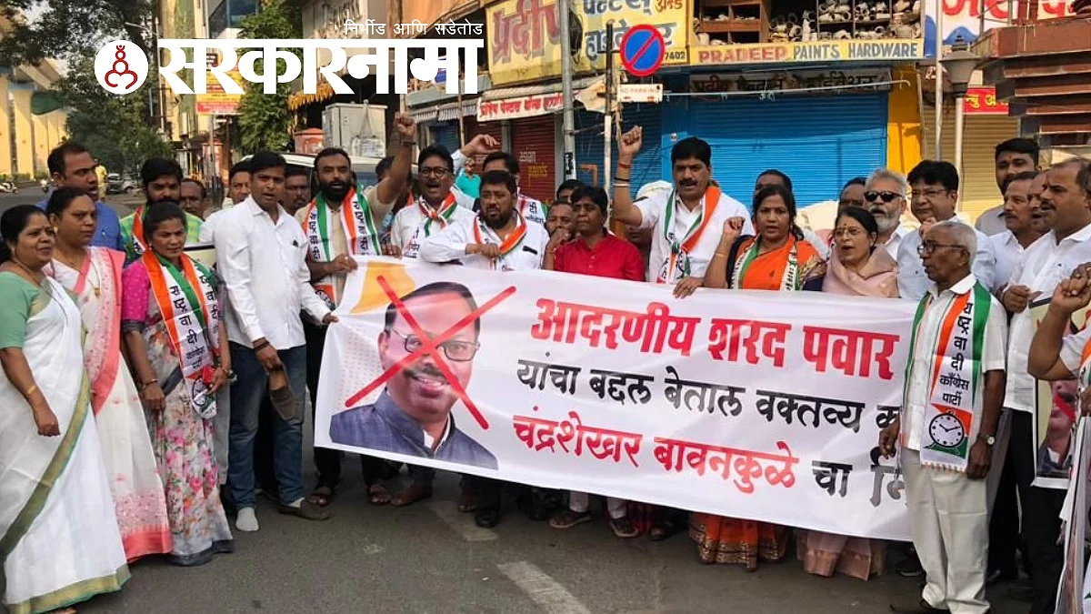 NCP Agitation