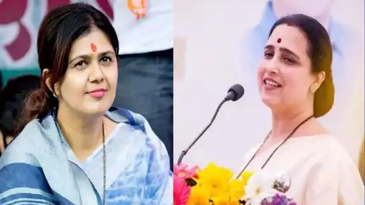 Pankaja munde| Chitra Wagh