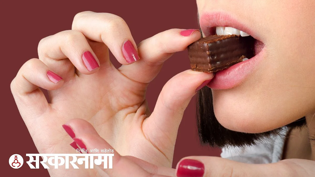 Chocolate