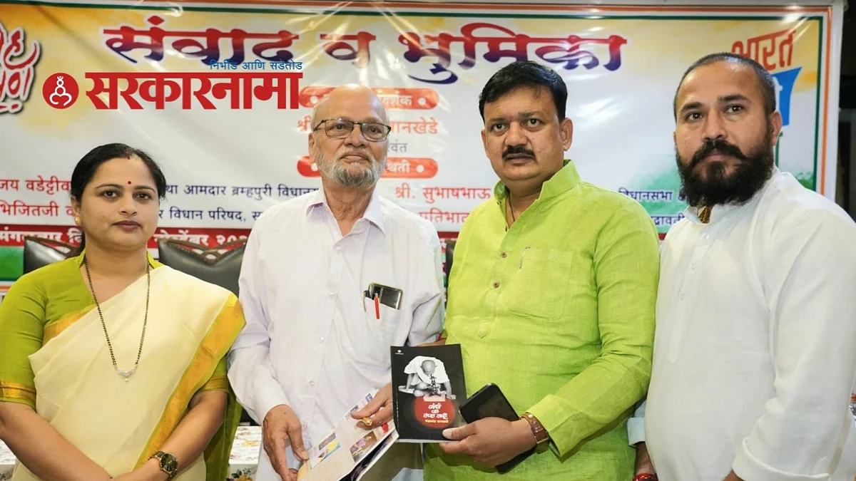 Balu Dhaorkar, Congress