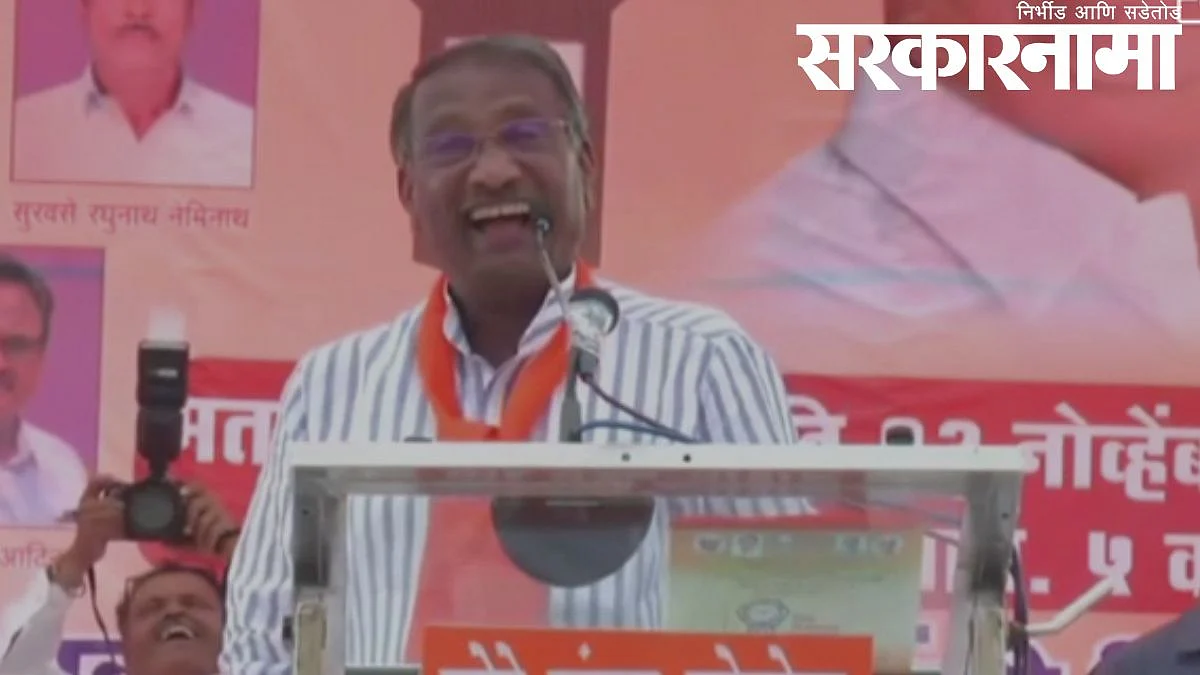 Rajan Patil