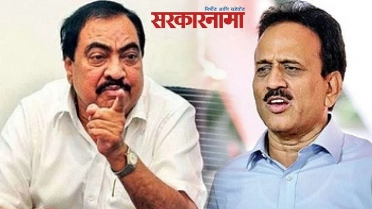 Eknath Khadse, Girish Mahajan Latest News