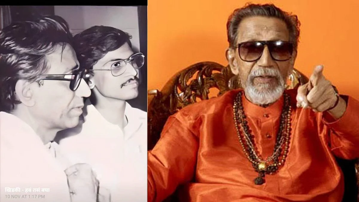 balasaheb thackeray death anniversary News update