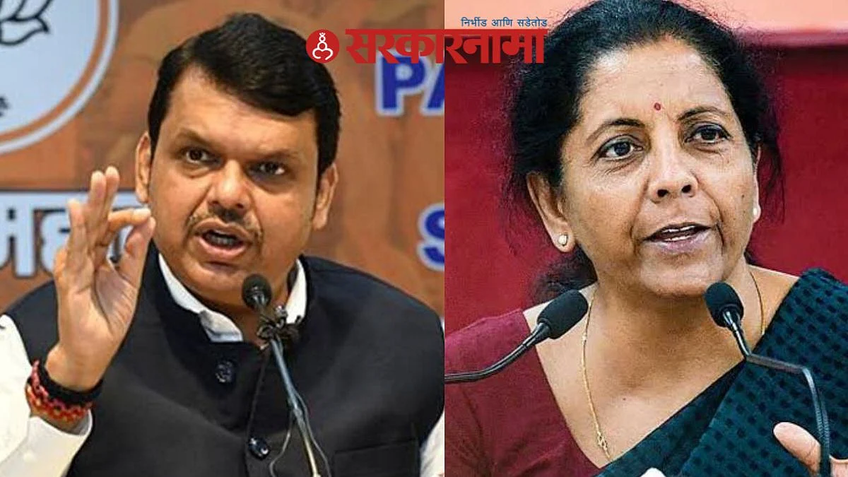 Devendra Fadnavis and Nirmala Sitharaman