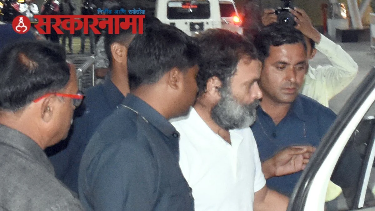 Rahul Gandhi Stay In Aurangabad News