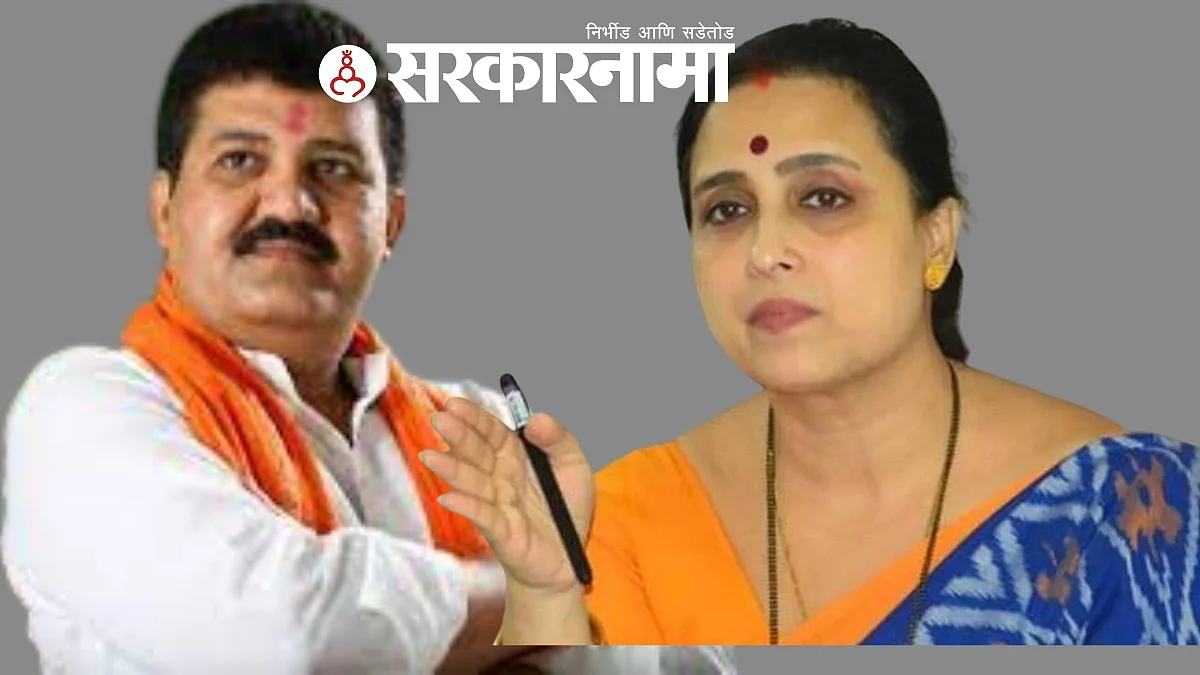 Sanjay Rathod and Chitra Wagh