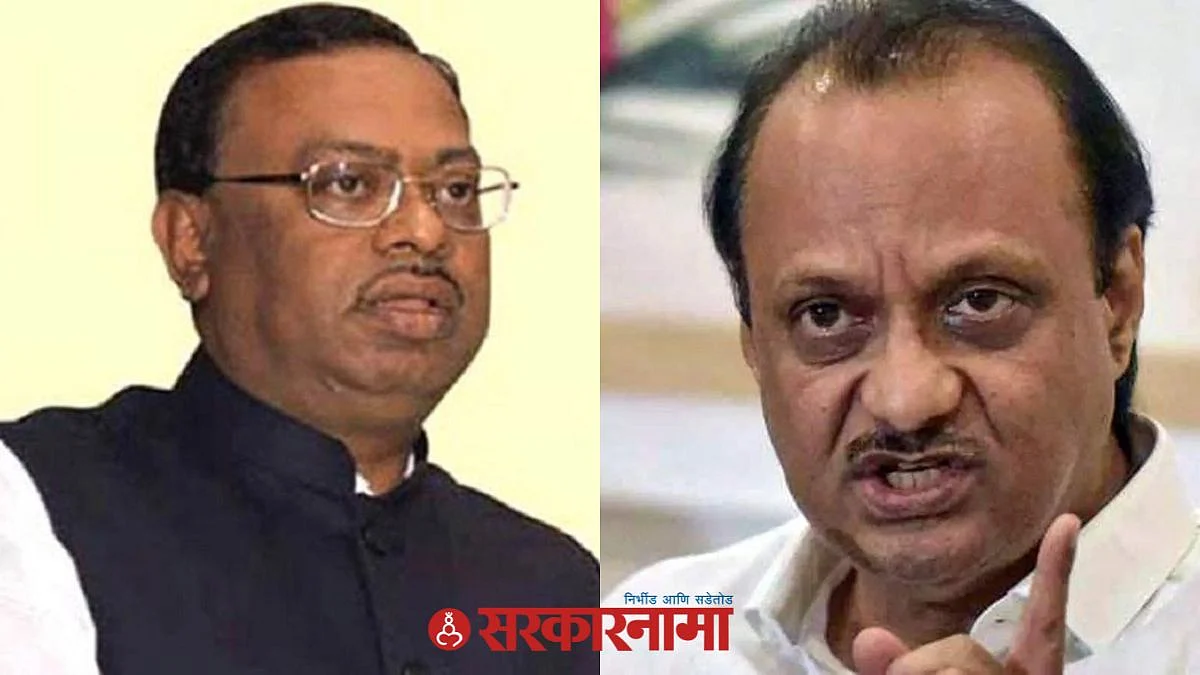 Chandrashekhar Bawankule, Ajit Pawar