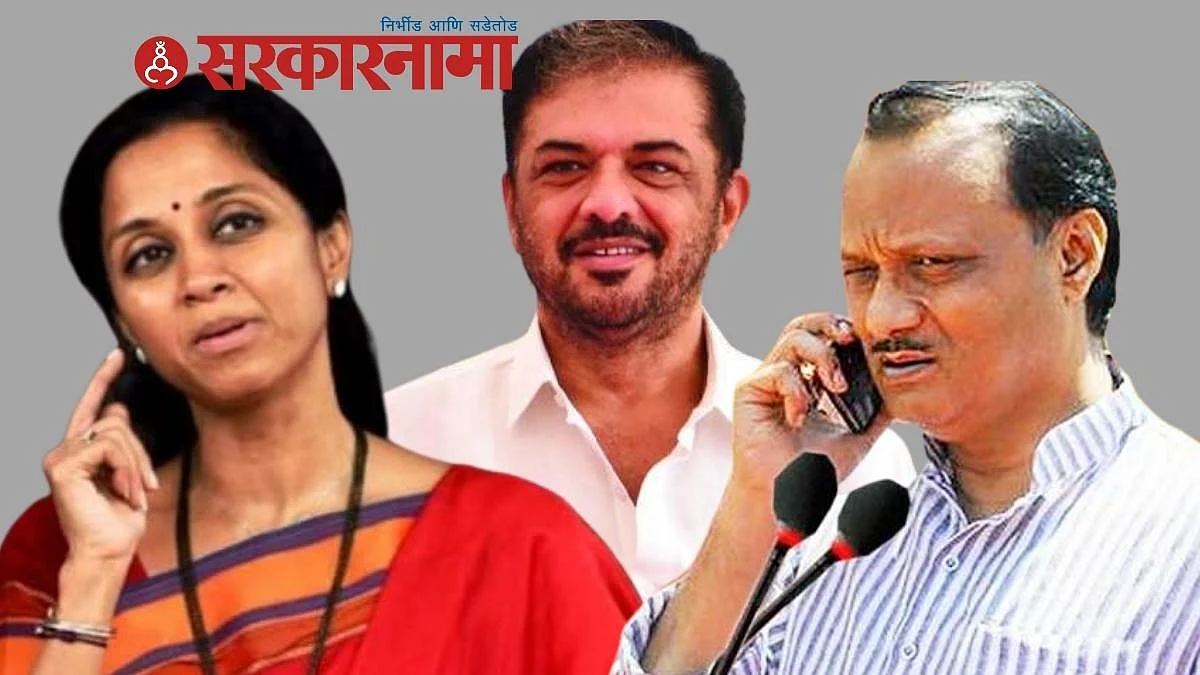 Supriya Sule, Sunil Kedar and Ajit Pawar