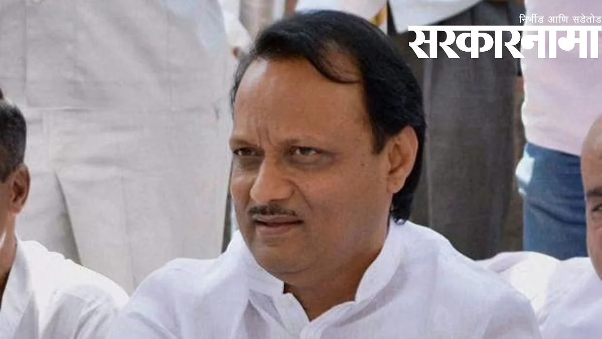 Ajit Pawar