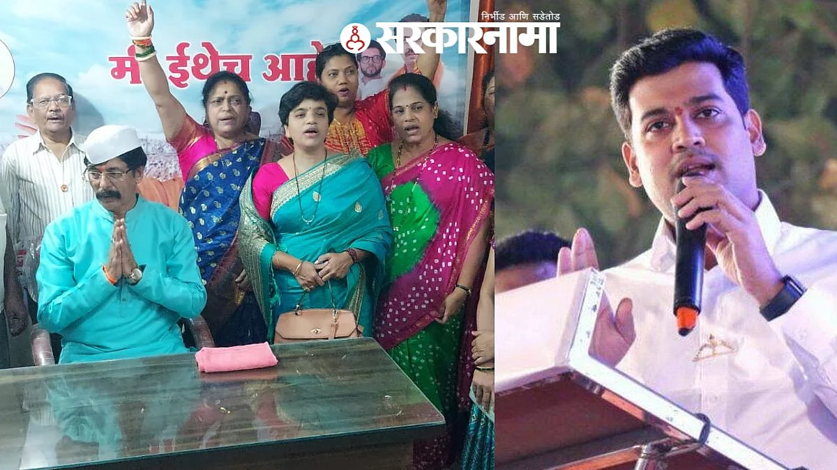 Shrikant Shinde