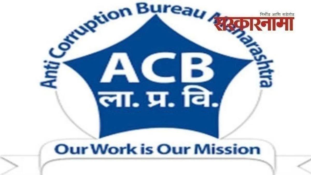 ACB trapp Latest News