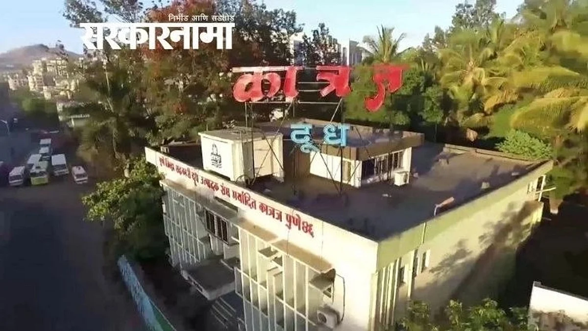 Katraj Crime Latest News