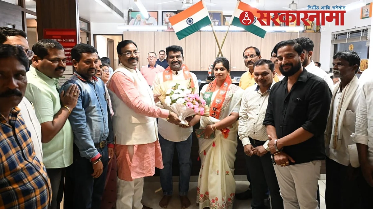 Chandrapur