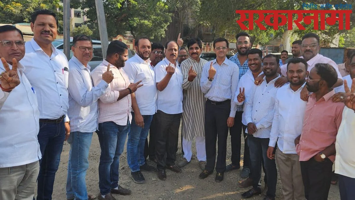 Ghodganga Sugar Factory Election