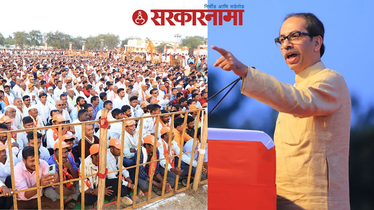 Uddhav Thackeray News