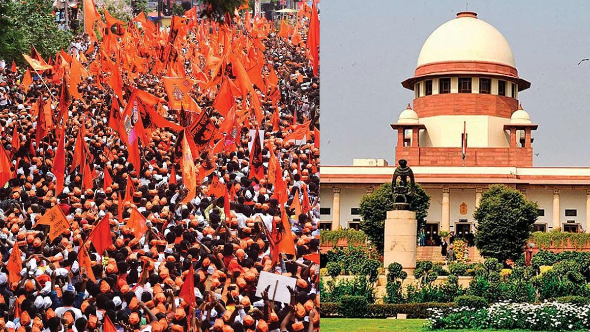 Maratha Reservation, Supreme Court