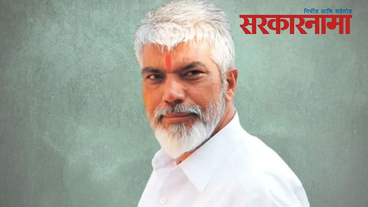 DadaBhuse