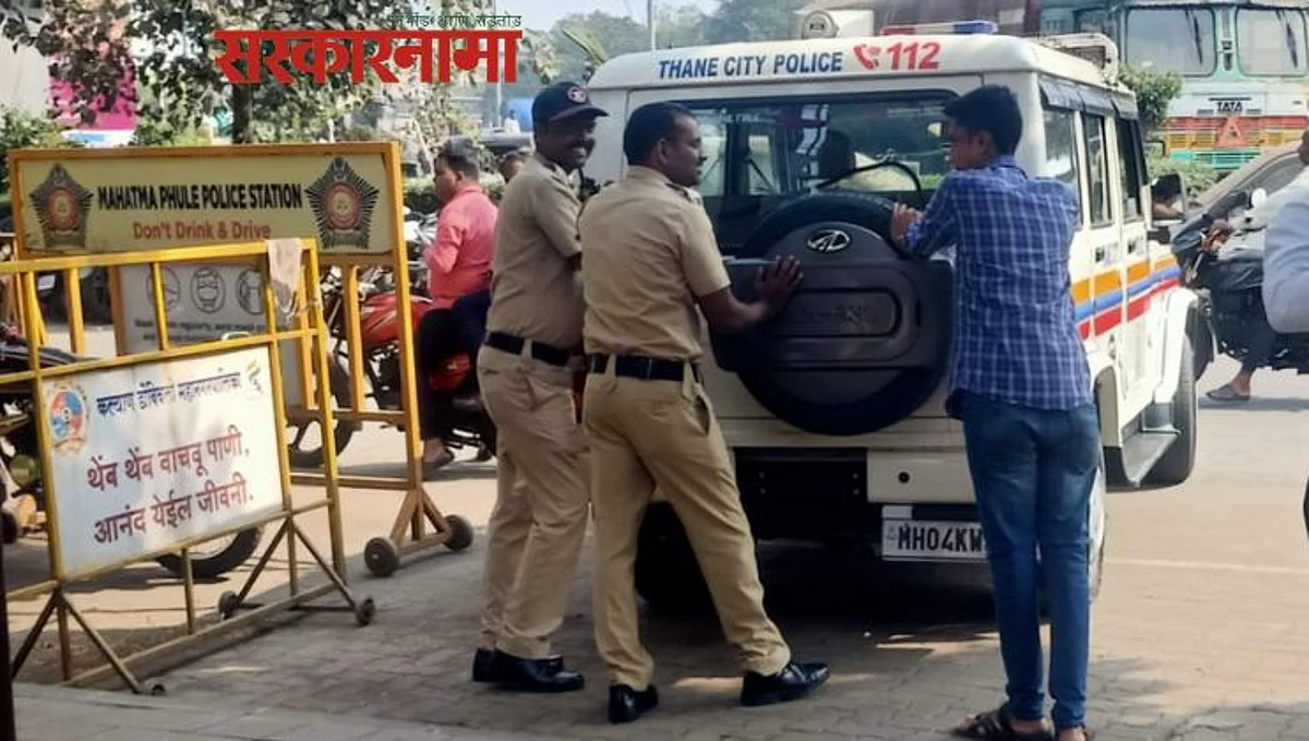 Dombiwali -Kalyan Police News