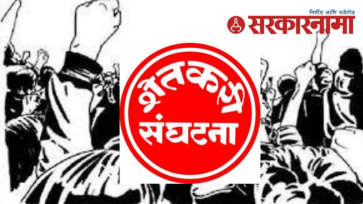 Shetkari Sanghtana