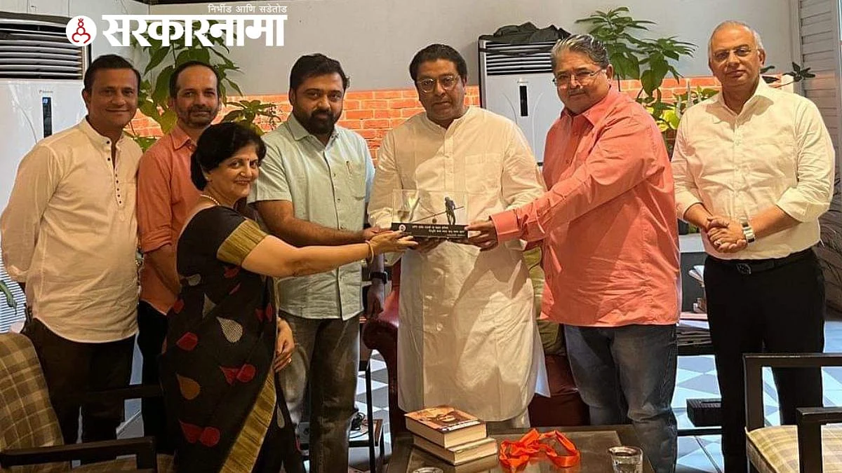 Ranjit Savarkar and Raj Thackeray