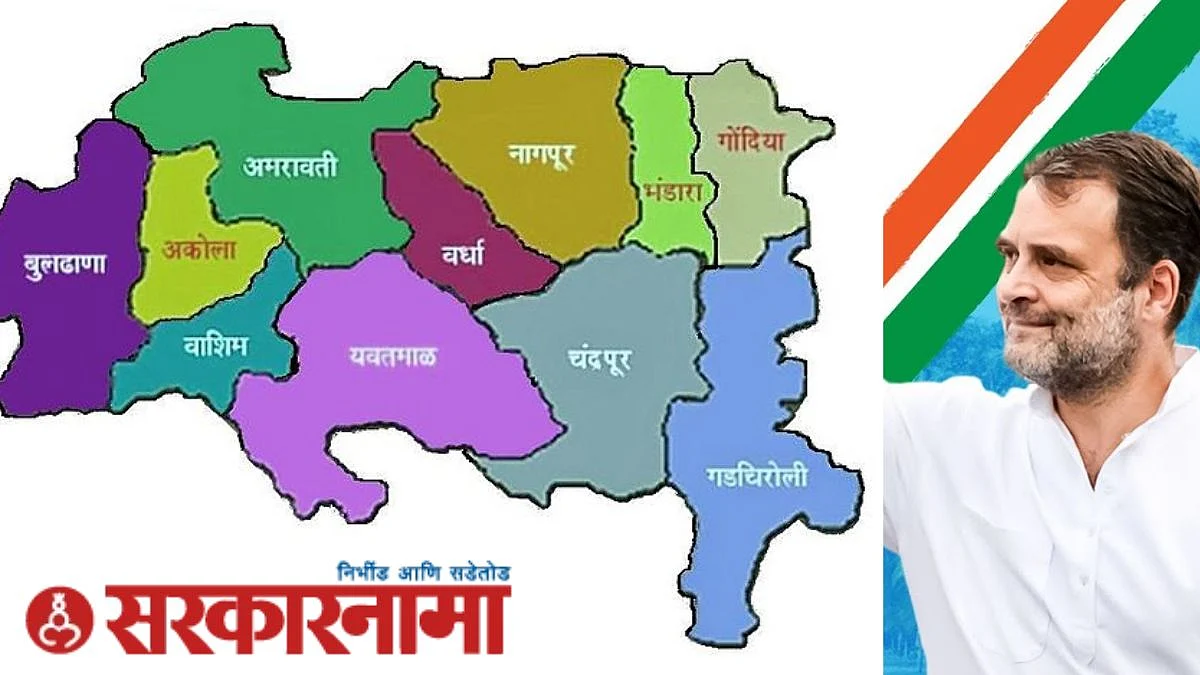 Congress In Vidharbh News