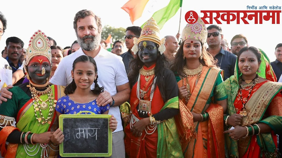 Rahul Gandhi-Bharat Jodo Yatra