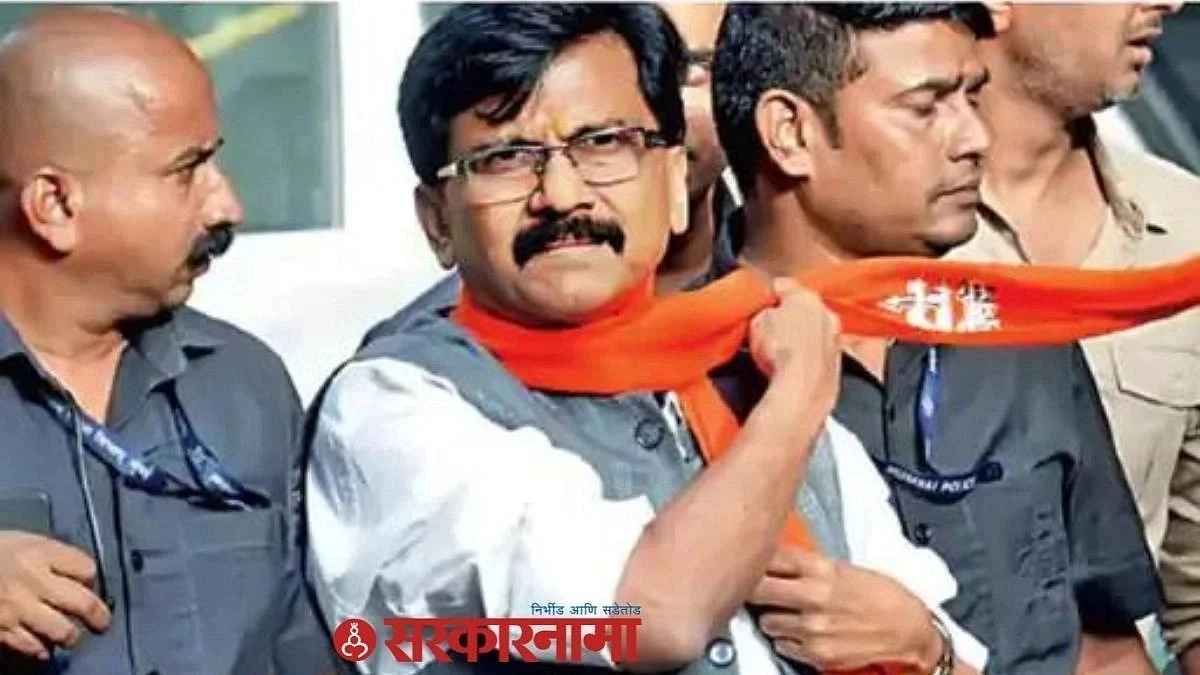 Sanjay Raut Bail News