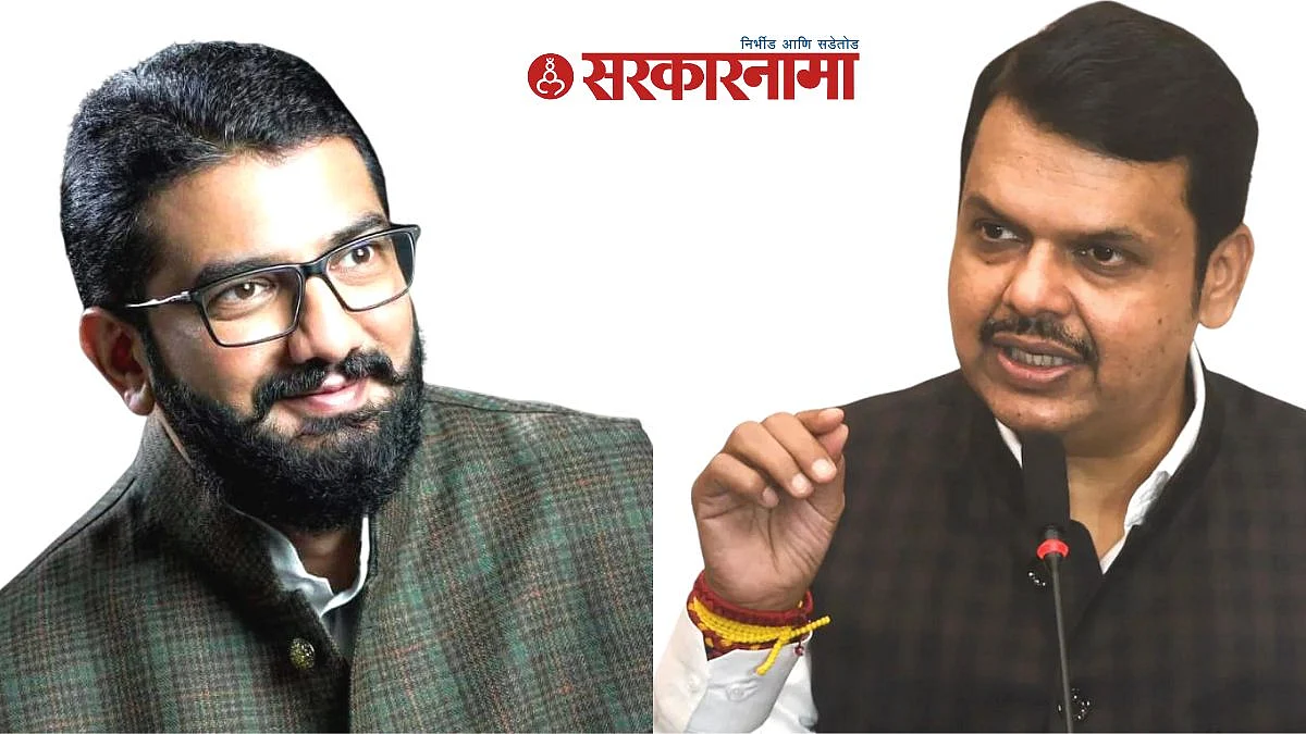Shivendraraje Bhosale, Devendra Fadanvis
