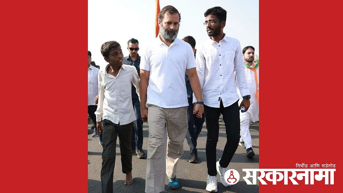 Sahil Patil with Rahul Gandhi