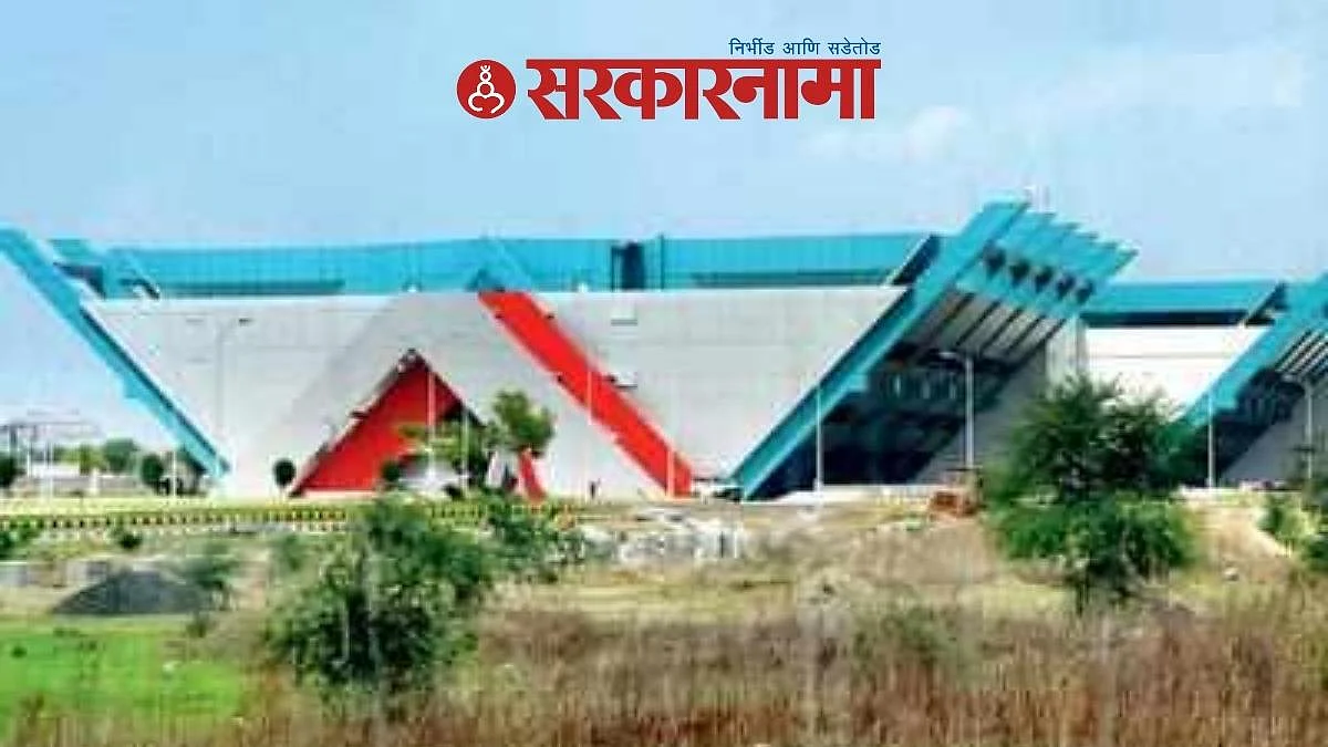 Mihan, Nagpur