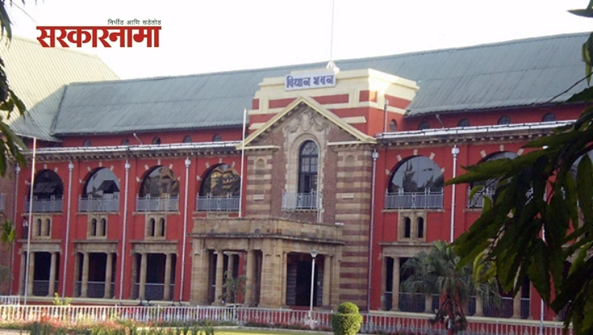 Nagpur Assembly Building