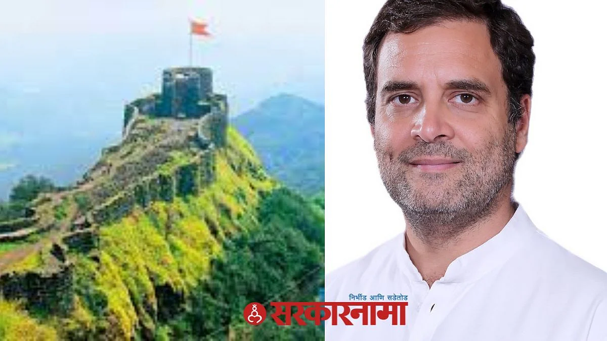 Pratapgad Fort, Rahul Gandhi, Congress