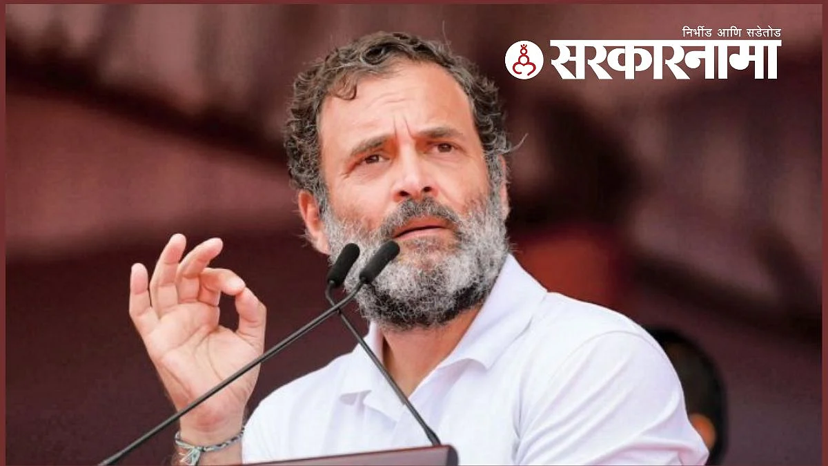Rahul Gandhi