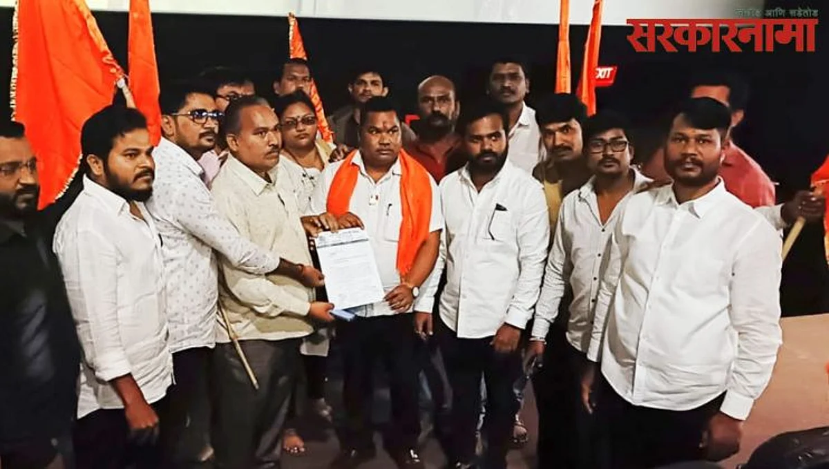 Sambhaji Brigade Latest News