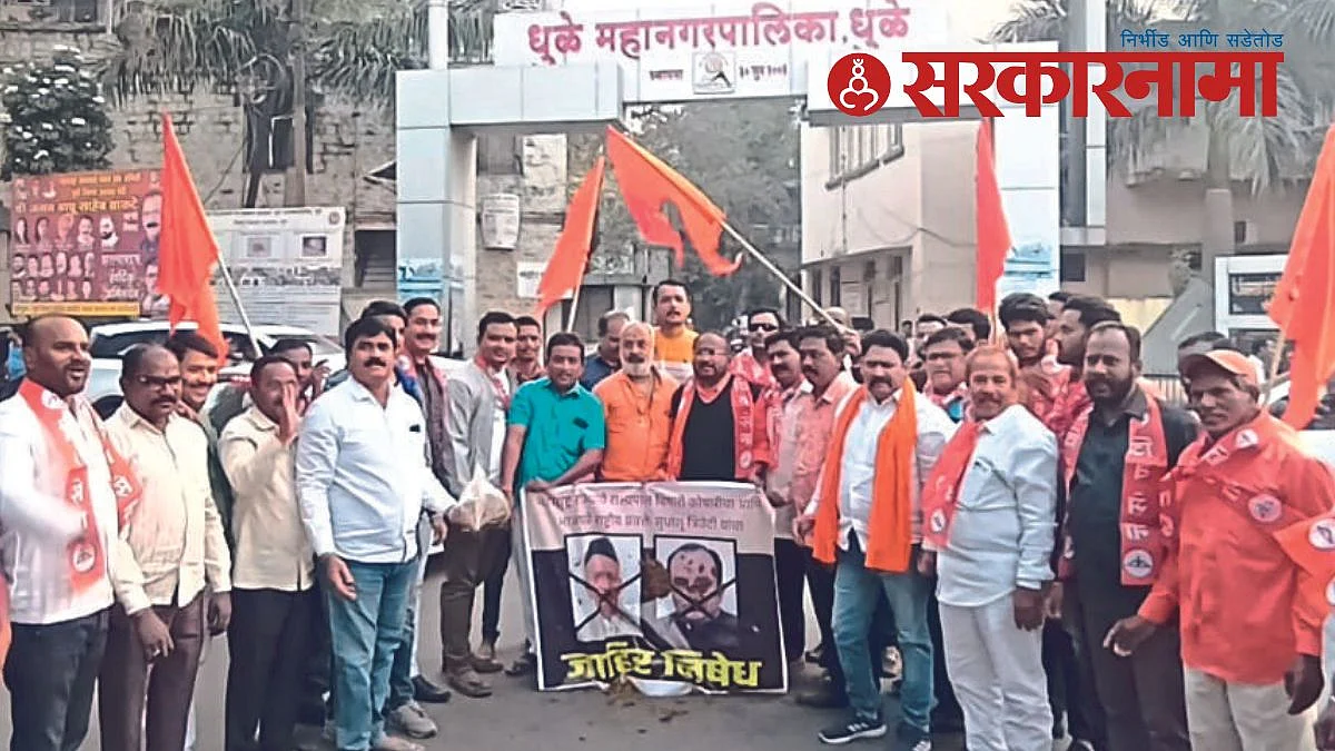 Shivsena agitation at Dhule