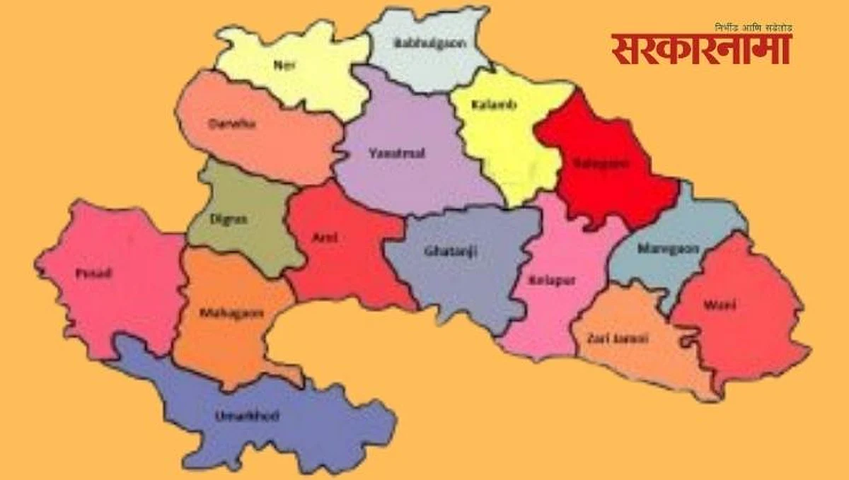 Yavatmal