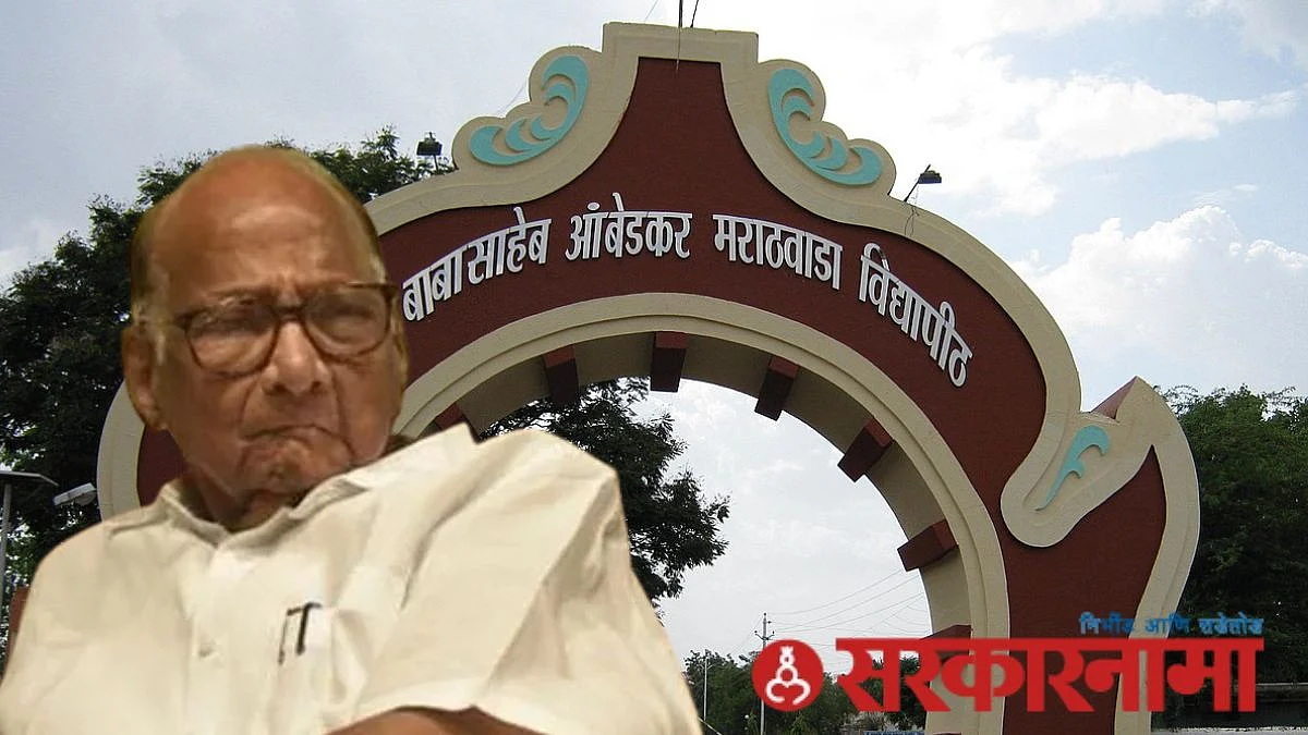 Ncp Leader Sharad Pawar News, Aurangabad