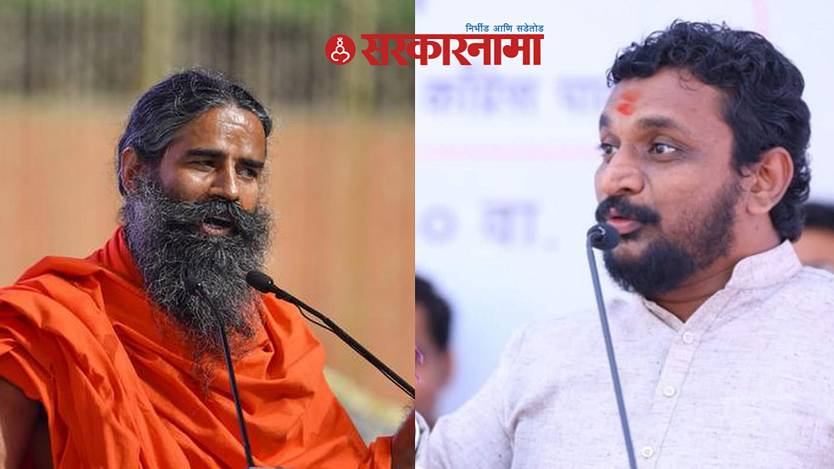 Amol mitkari Latest News
Ramdev baba