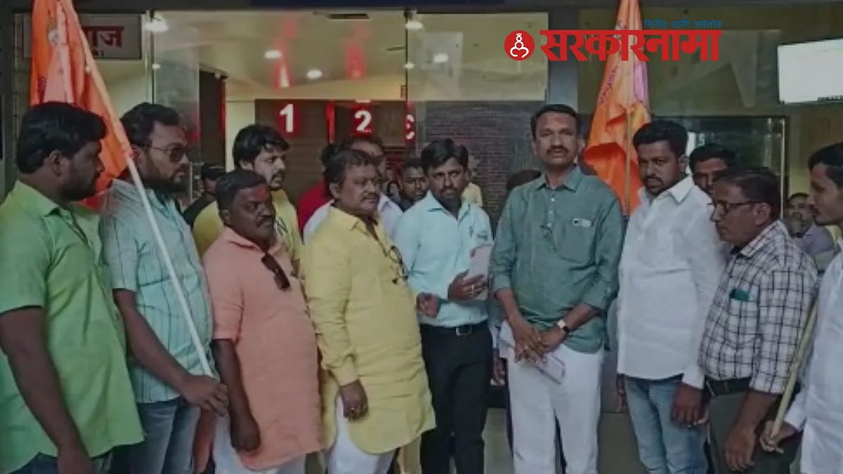Solapur News