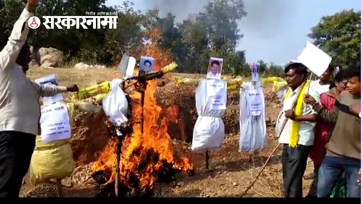Bhandara