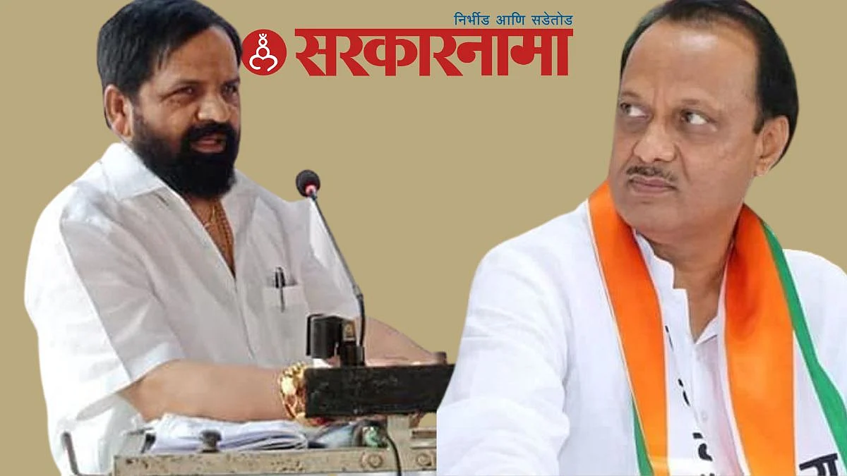 Ajit Pawar-Bharat Gogawle