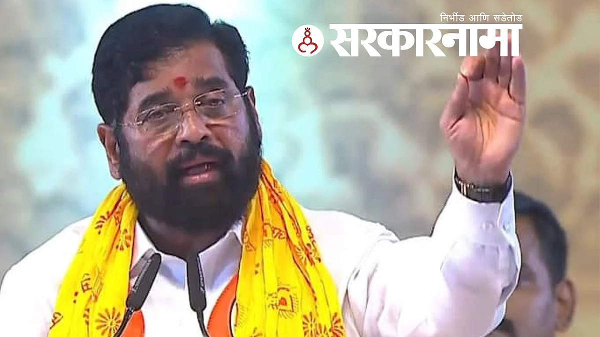 Cm Eknath shinde News, Aurangabad