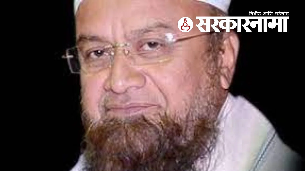 MLA Maulana Mufti