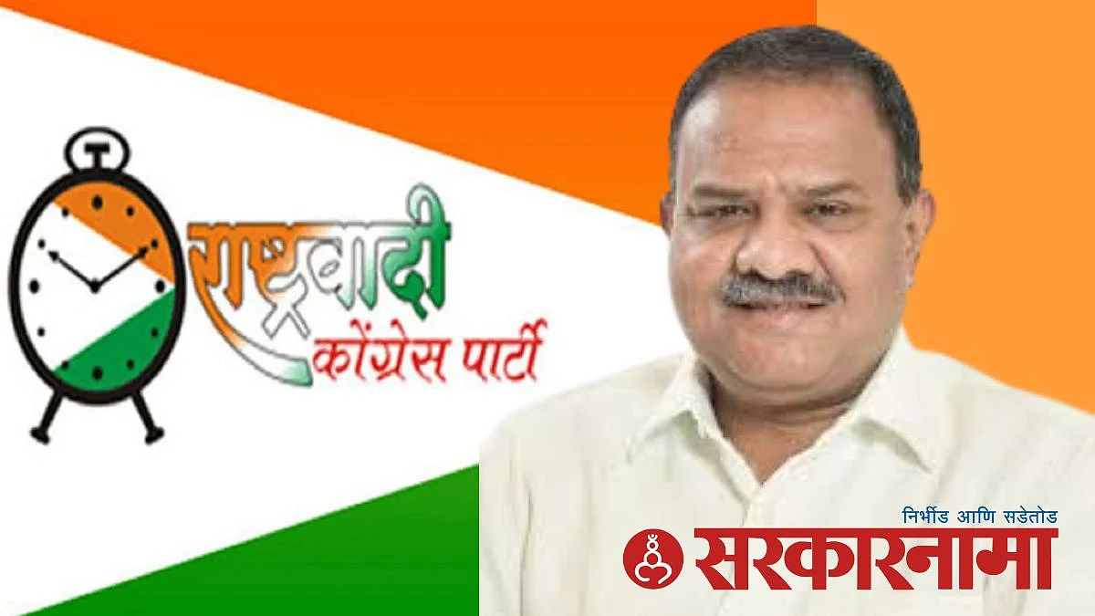 Ncp Mla Satish Chavan News, Aurangabad
