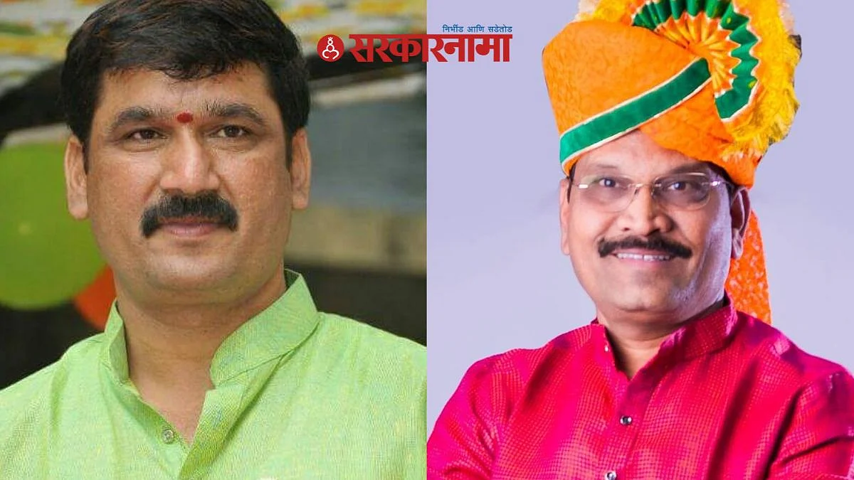 Pimpri-Chinchwad BJP and NCP
