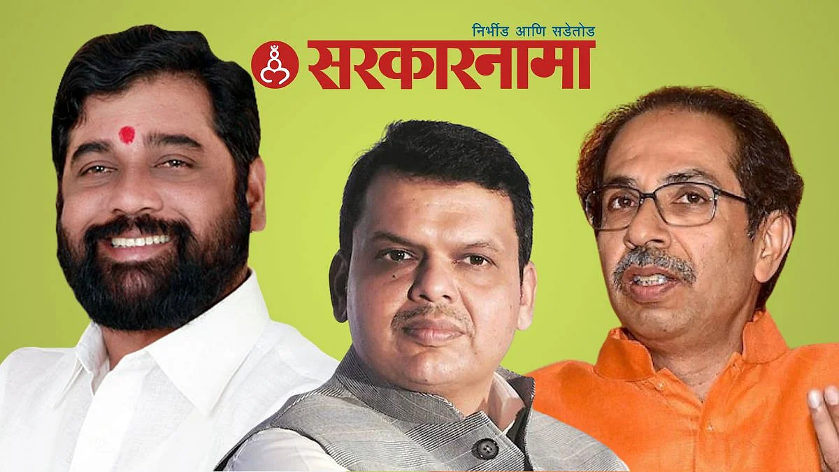 Aurangabad Loksabha News
