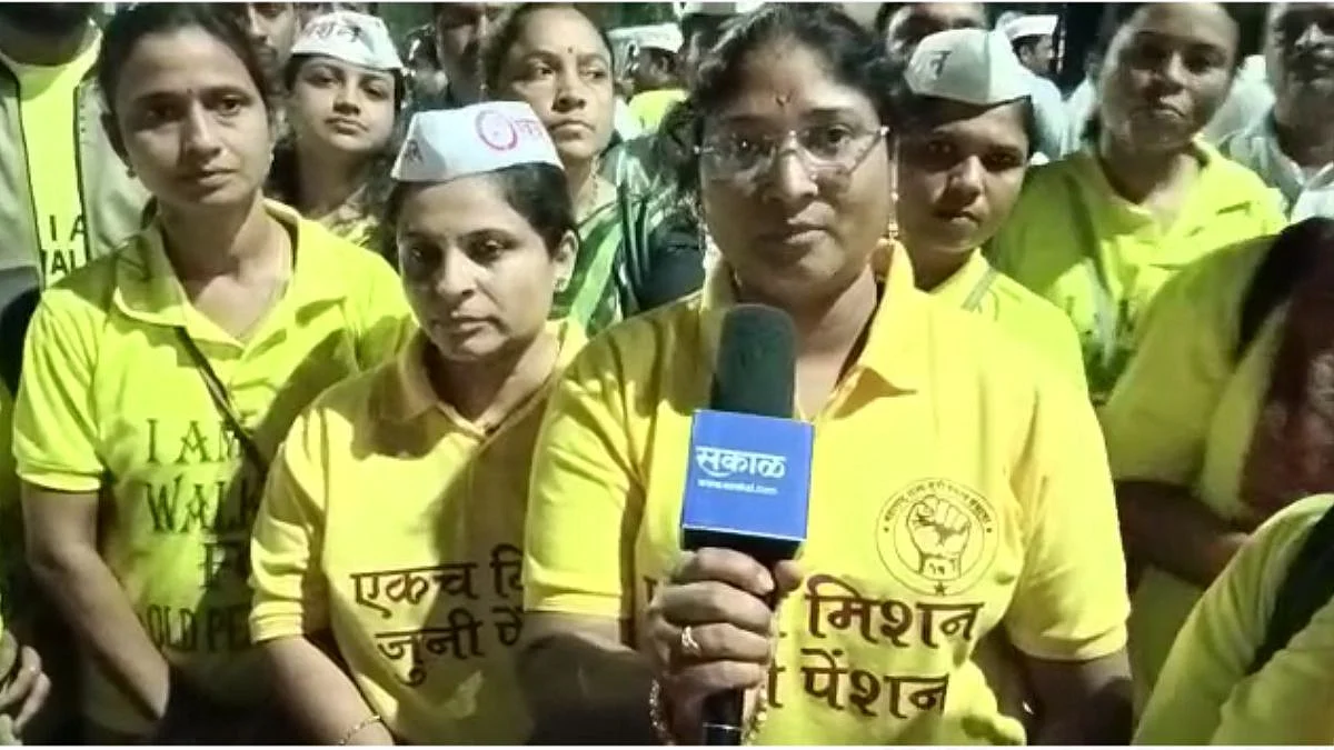 Old Pension Scheme | nagpur